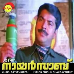 Nair Saab S. P. Venkitesh