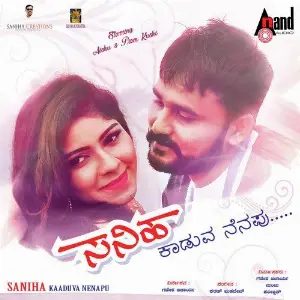 Saniha Kaaduva Nenapu image