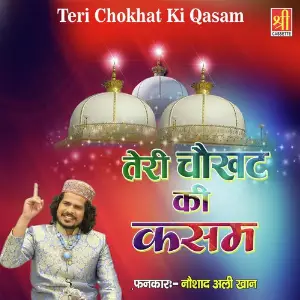 Teri Chokhat Ki Qasam Noushad Ali Khan