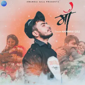 Maa - Single image