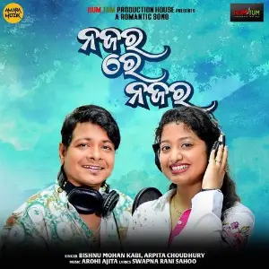 Nazarare Nazar image