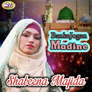 Banke Jogan Madine image