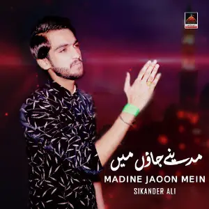 Madine Jaoon Mein image