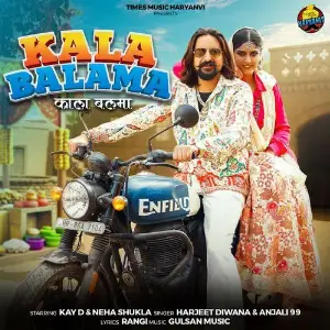 Kala Balama image