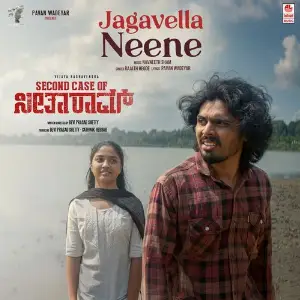 Jagavella Neene (From Second Case Of Seetharam) image
