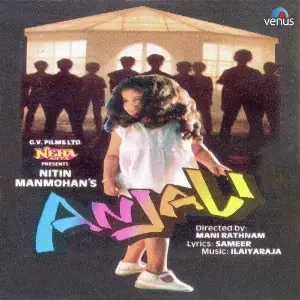 Anjali Sameer