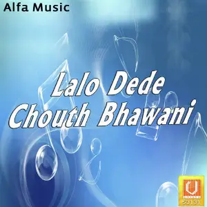 Lalo Dede Chouth Bhawani image