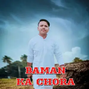 Baman Ka Chora image