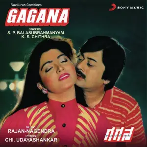 Gagana image