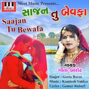 Saajan Tu Bewafa image