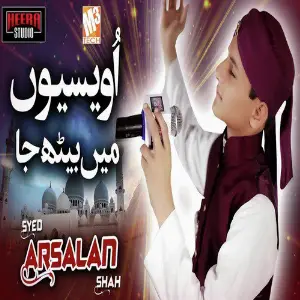 Owaision Main Beth Ja - Single image
