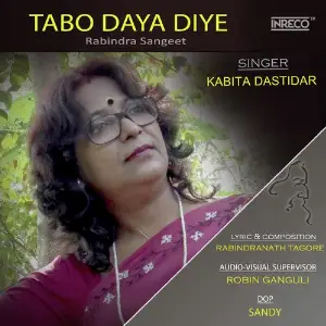 Tabo daya Diye image