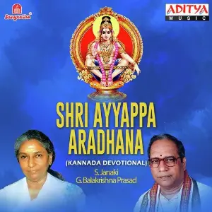 Shri Ayyappa Aradhana image