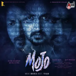 Mojo image