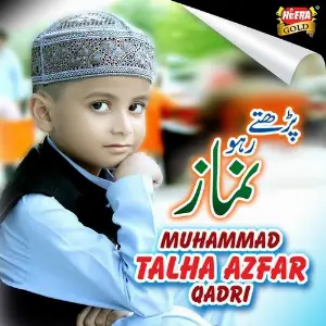 Perhte Raho Namaz image