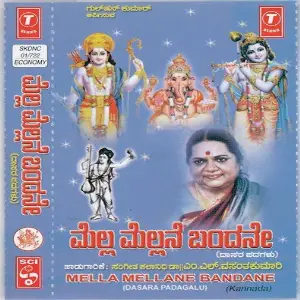 Mella Mellane Bandane image