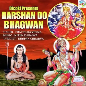 Darshan Do Bhagwan Pratiksha Verma