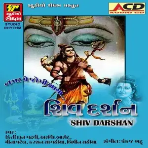 Shiv Darshan image