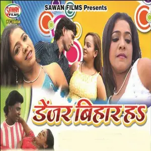 Danzer Bihar Ha image