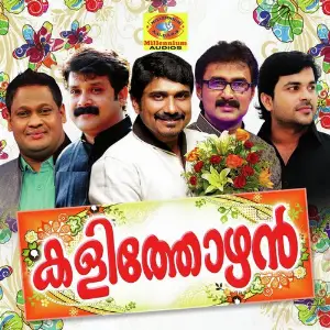 Kalithozhan image