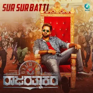 Sur Sur Batti (From Rajarathnakara) image
