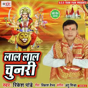 Lal Lal Chunari image