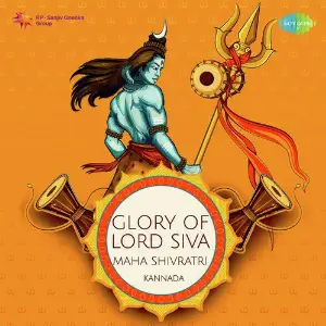 Glory Of Lord Siva - Maha Shivratri - Kannada Various Artists
