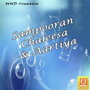 Sampooran Chaleesa  Aartiya image