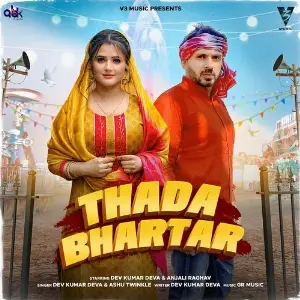Thada Bhartar image