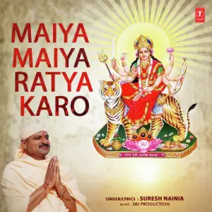 Maiya Maiya Ratya Karo image