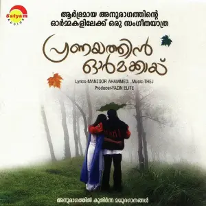 Pranayathin Ormakkayi Various Artists