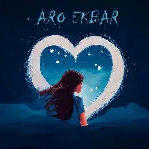 Aro Ekbar image