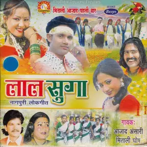 Lal Suga image