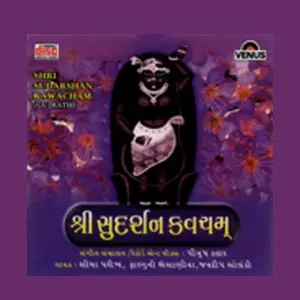 Shri Sudarshan Kawacham image