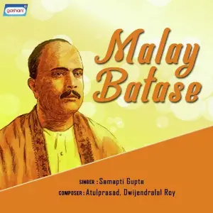 Malay Batase image