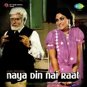 Naya Din Nai Raat Laxmikant - Pyarelal