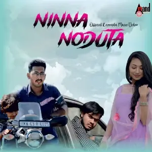 Ninna Noduta image