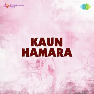 Kaun Hamara image