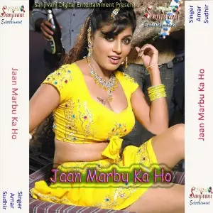 Jaan Marbu Ka Ho image