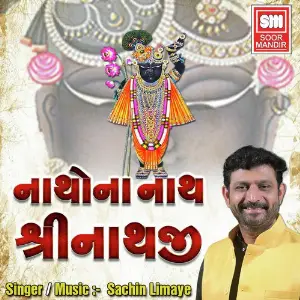 Garbhsanskar - Dr. K. M. Joshi Sachin Limaye
