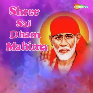 Shree Sai Dham Mahima image