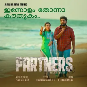 Innolam Thonna Kauthukam (From Partners) image