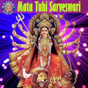 Mata Tuhi Sarveswari image