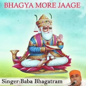 Bhagya More Jaage image