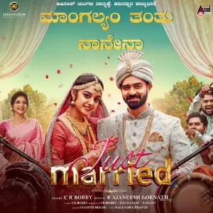 Mangalyam Tantunanena (From Just Married) image