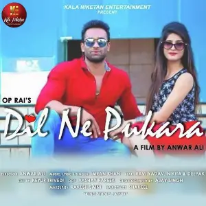 Dil Ne Pukara image