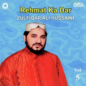 Rehmat Ka Dar, Vol. 5 image