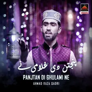 Panjtan Di Ghulami Ne image