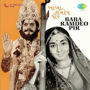 Baba Ramdeo Pir image