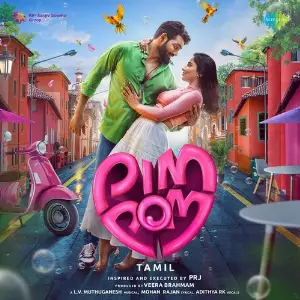 Pim Pom (Tamil) image